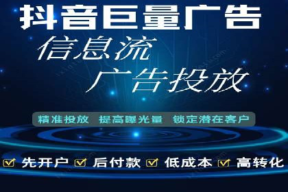 案例分享：百度推广托管助力传统行业转型升级