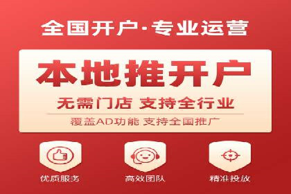 案例分析：百度推广代理助力企业抢占市场