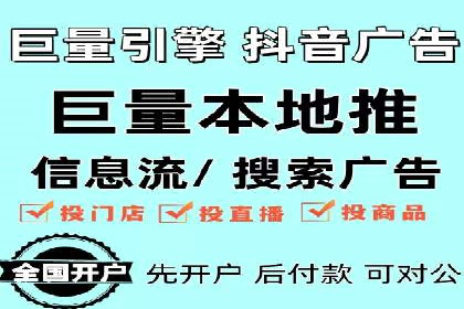 行业标杆：SEM托管公司案例解析