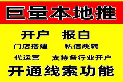 百度推广代运营案例：客户案例展示